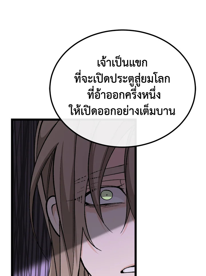 หน้า 74