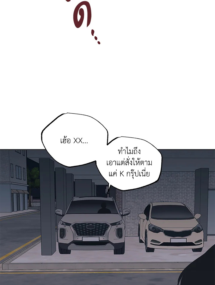 หน้า 67