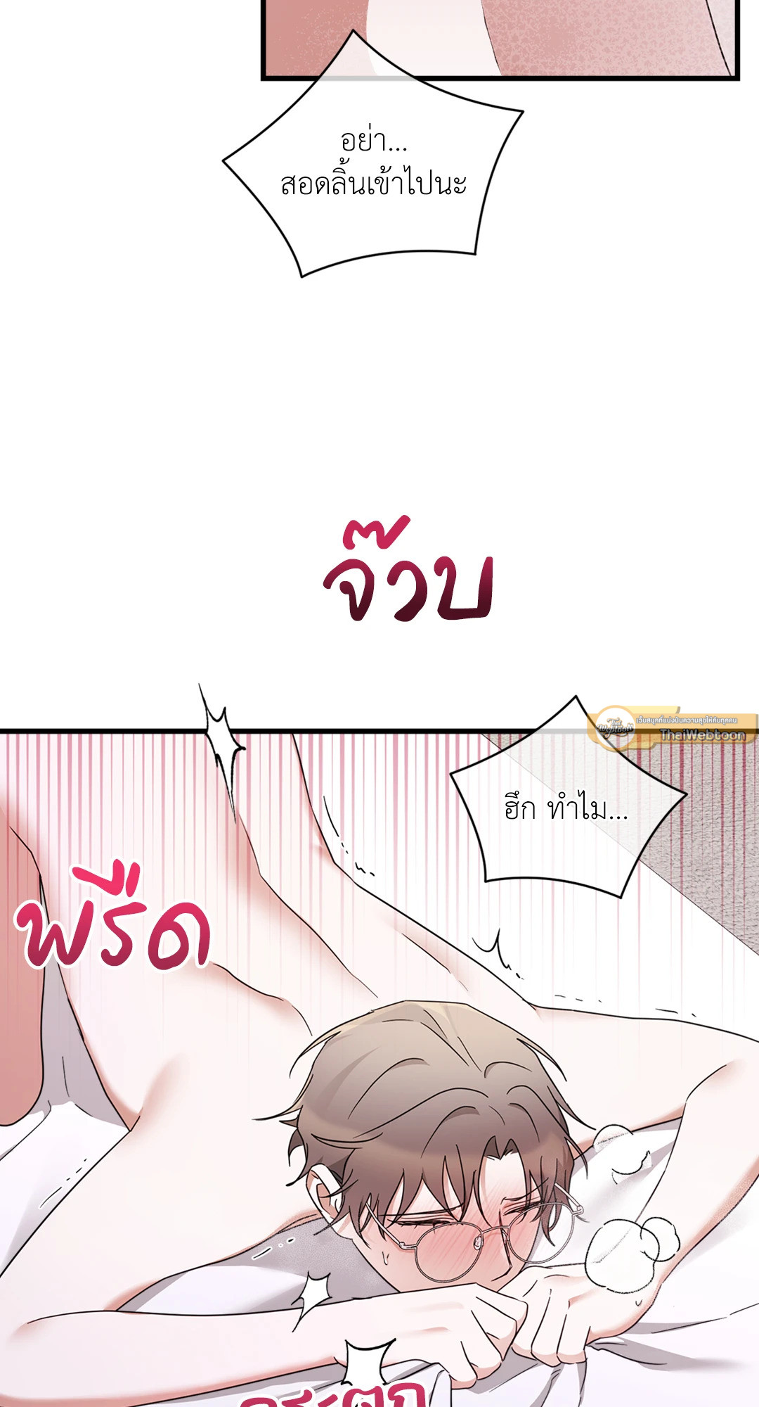 หน้า 68