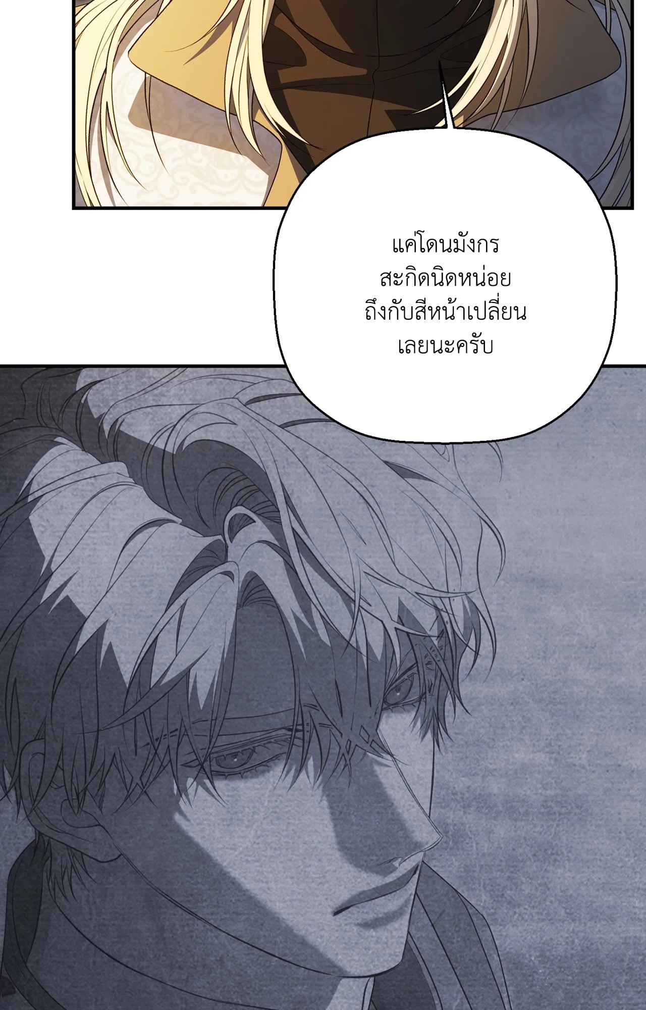 หน้า 76