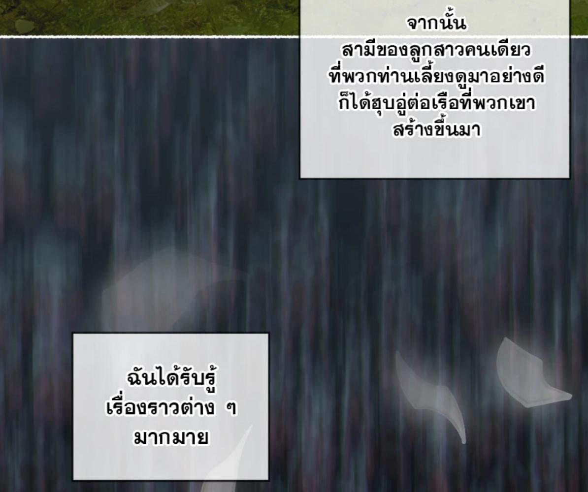 หน้า 92