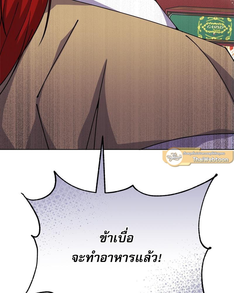 หน้า 144