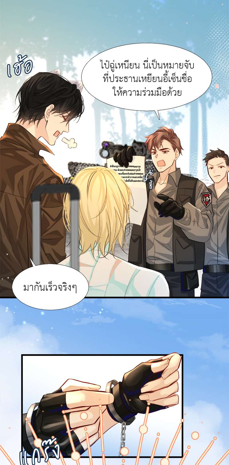 หน้า 22