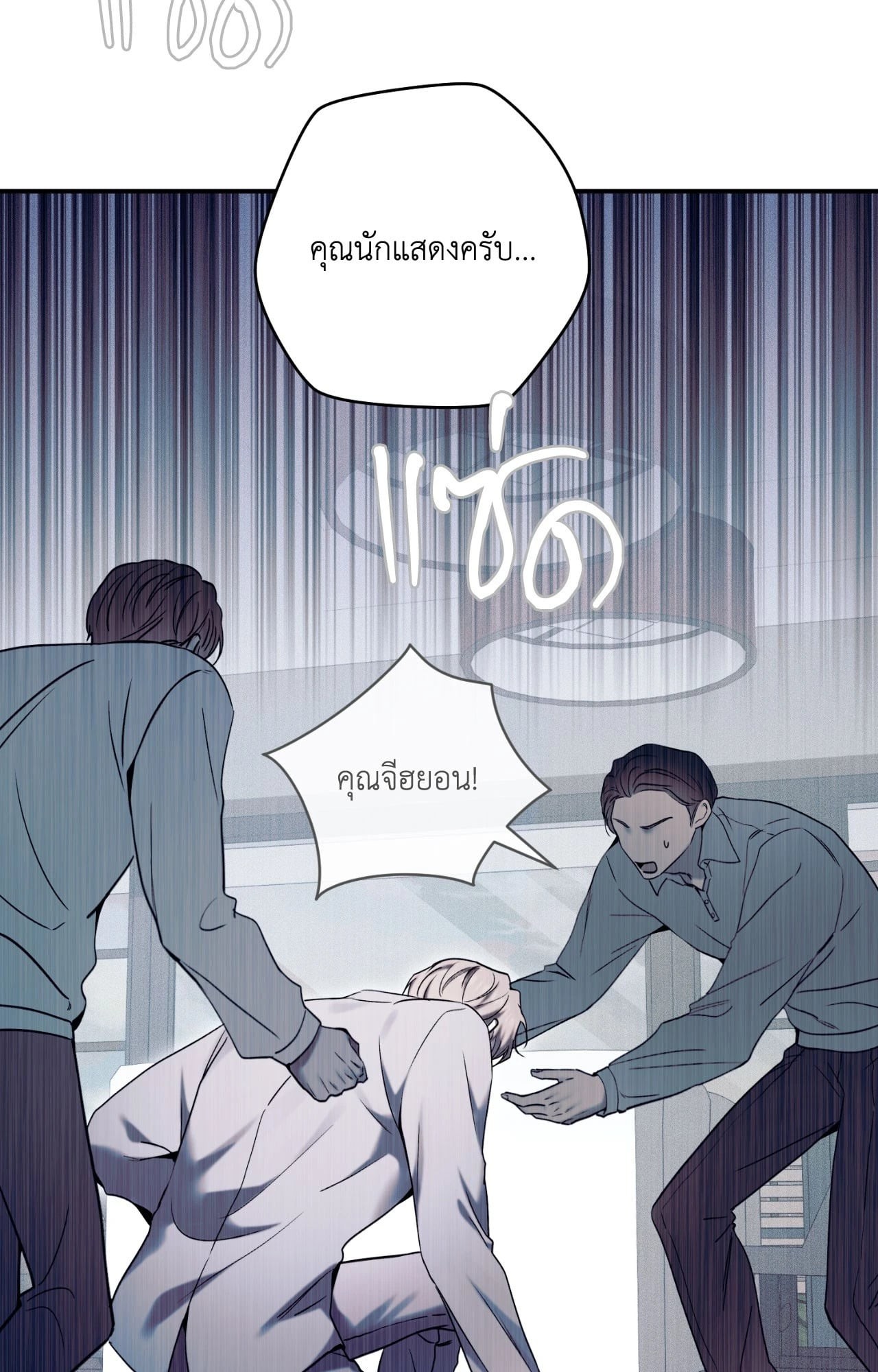 หน้า 120