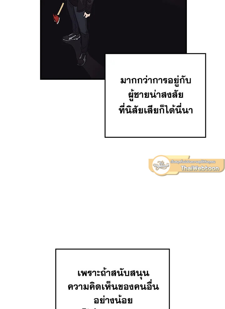 หน้า 52