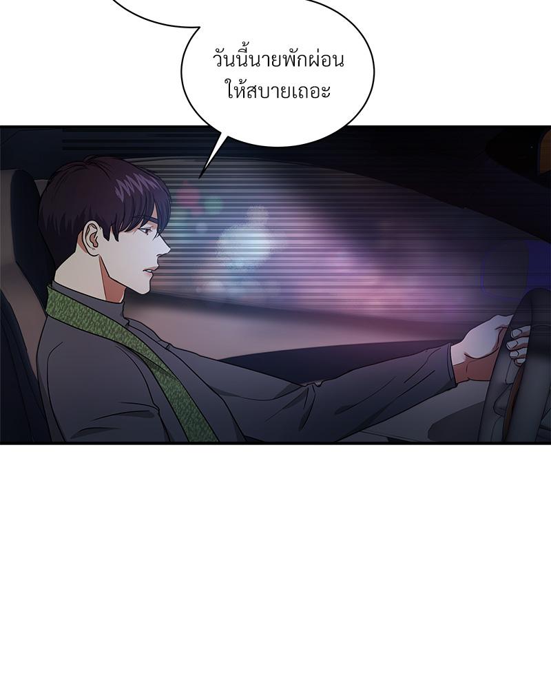 หน้า 98