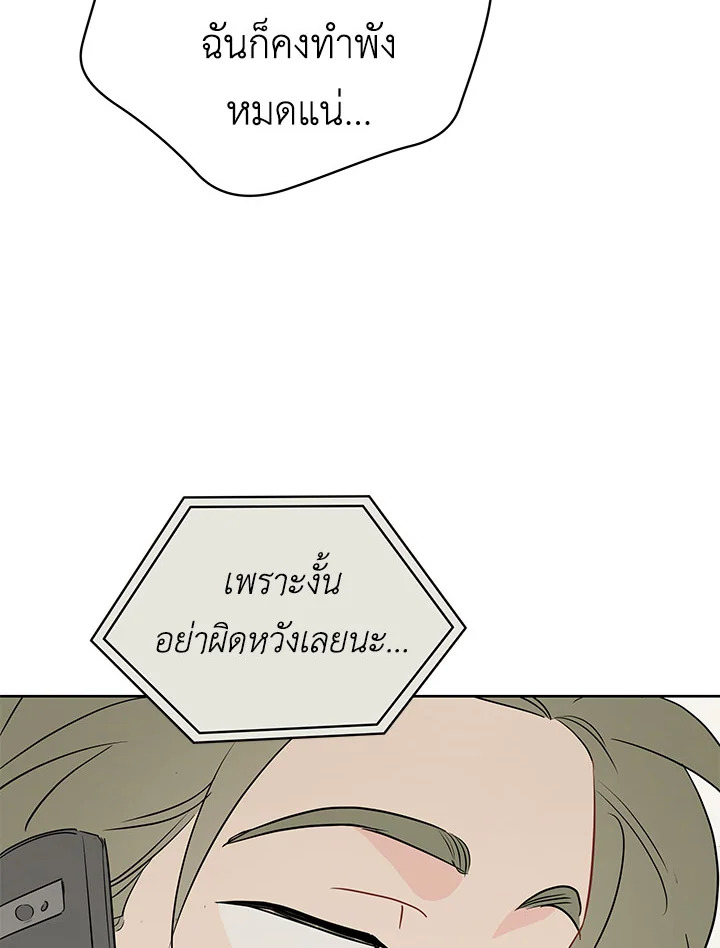 หน้า 96
