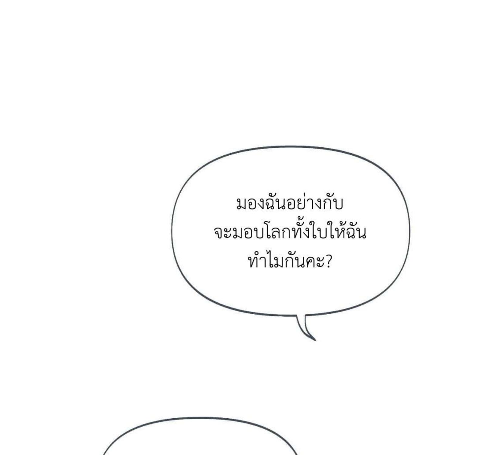 หน้า 130
