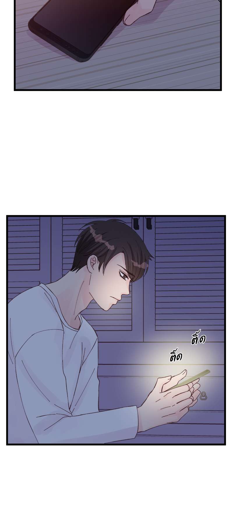 หน้า 31
