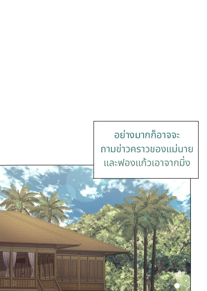 หน้า 96