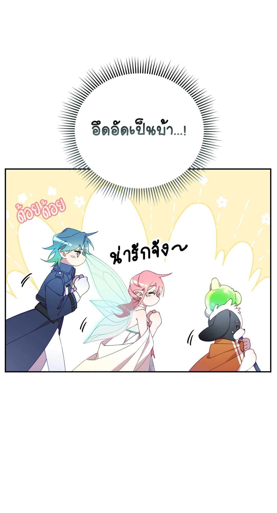 หน้า 52