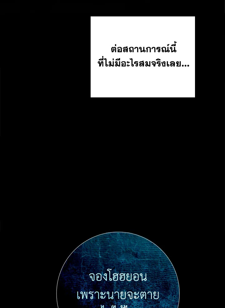 หน้า 74