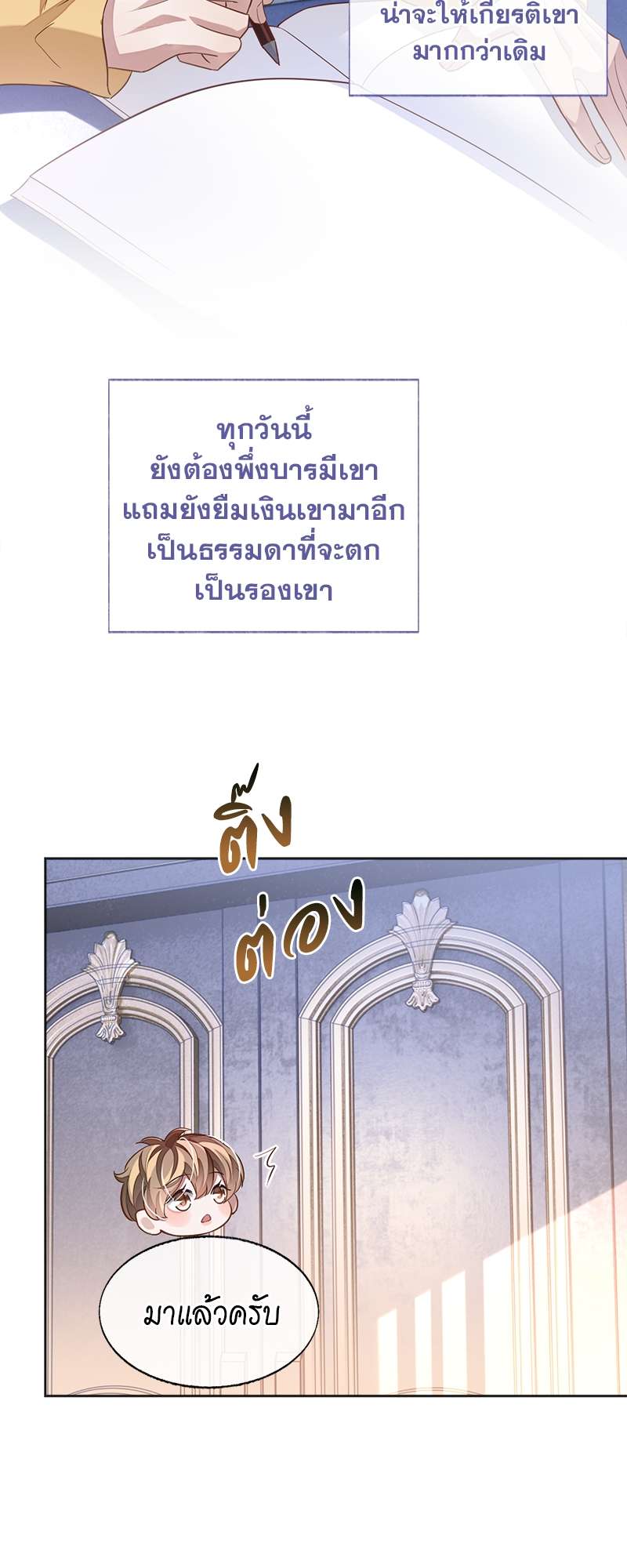 หน้า 35