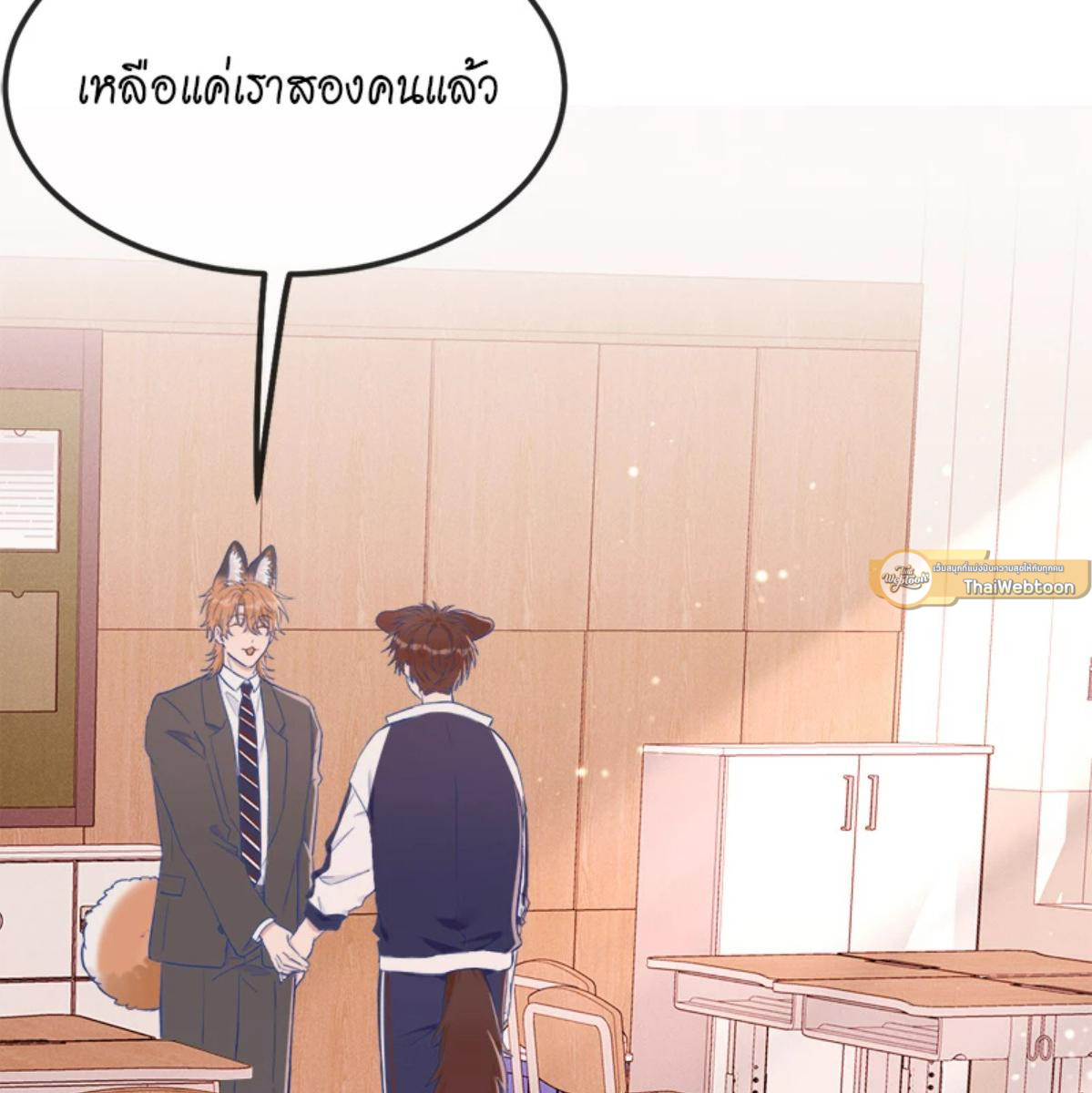 หน้า 78