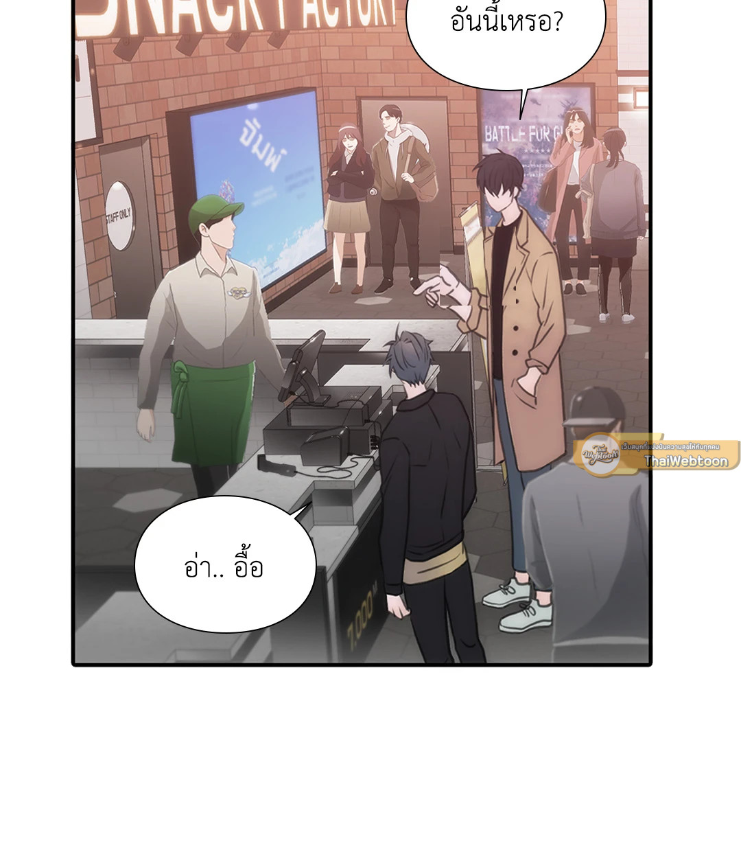 หน้า 49