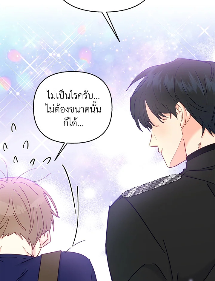 หน้า 89