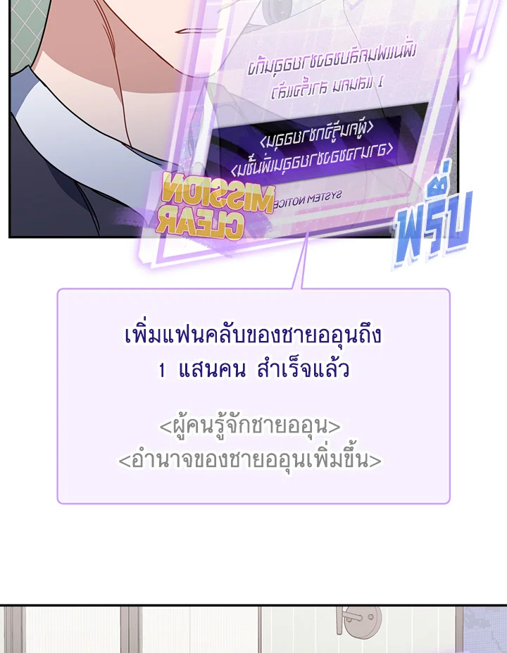 หน้า 116
