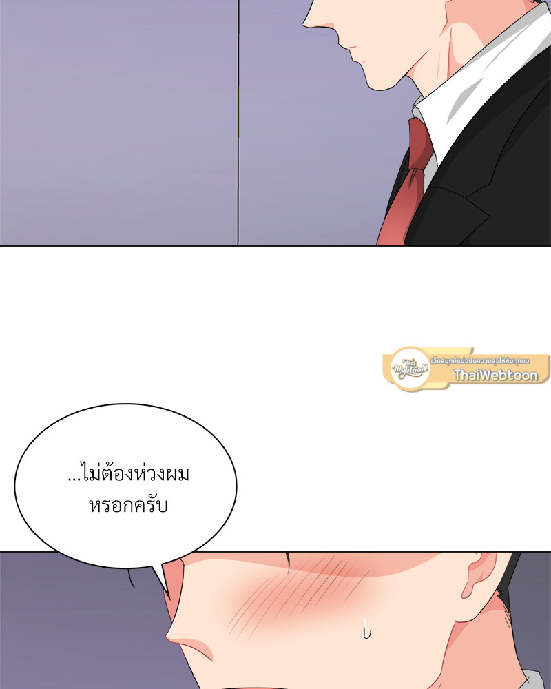หน้า 55