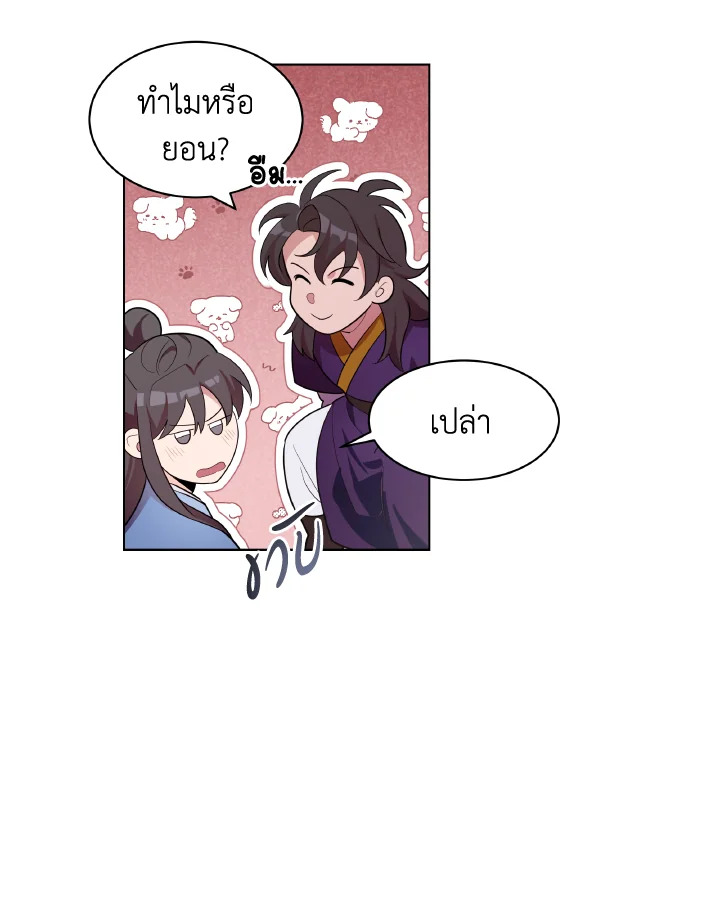 หน้า 90