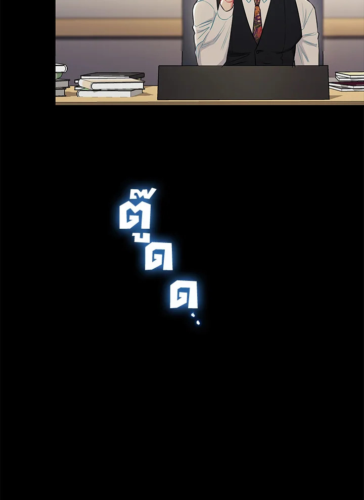 หน้า 75