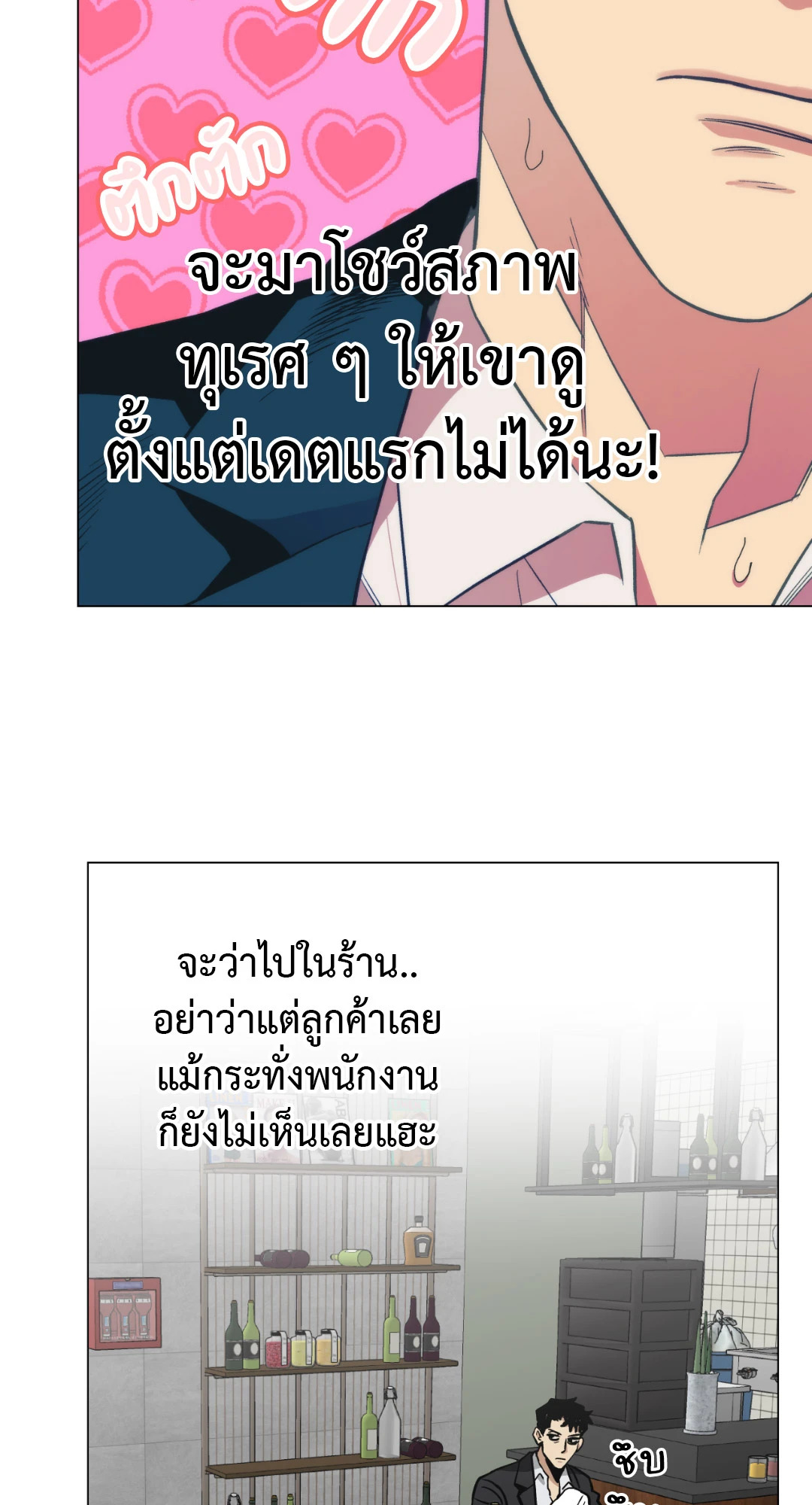 หน้า 56
