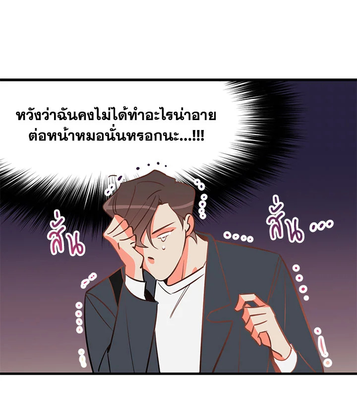 หน้า 86