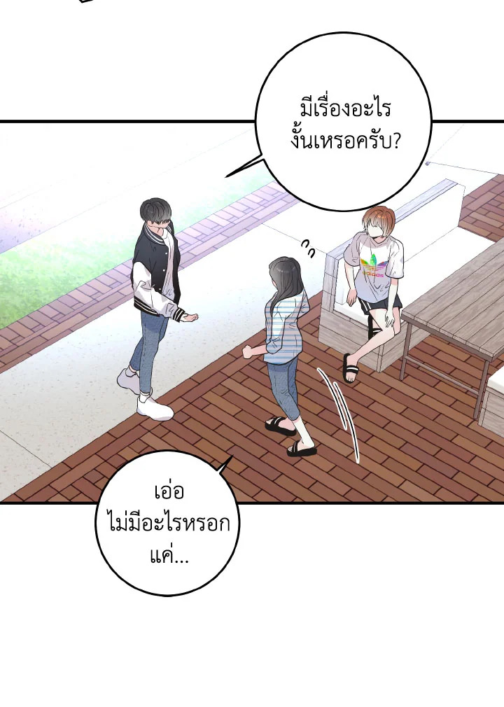 หน้า 81