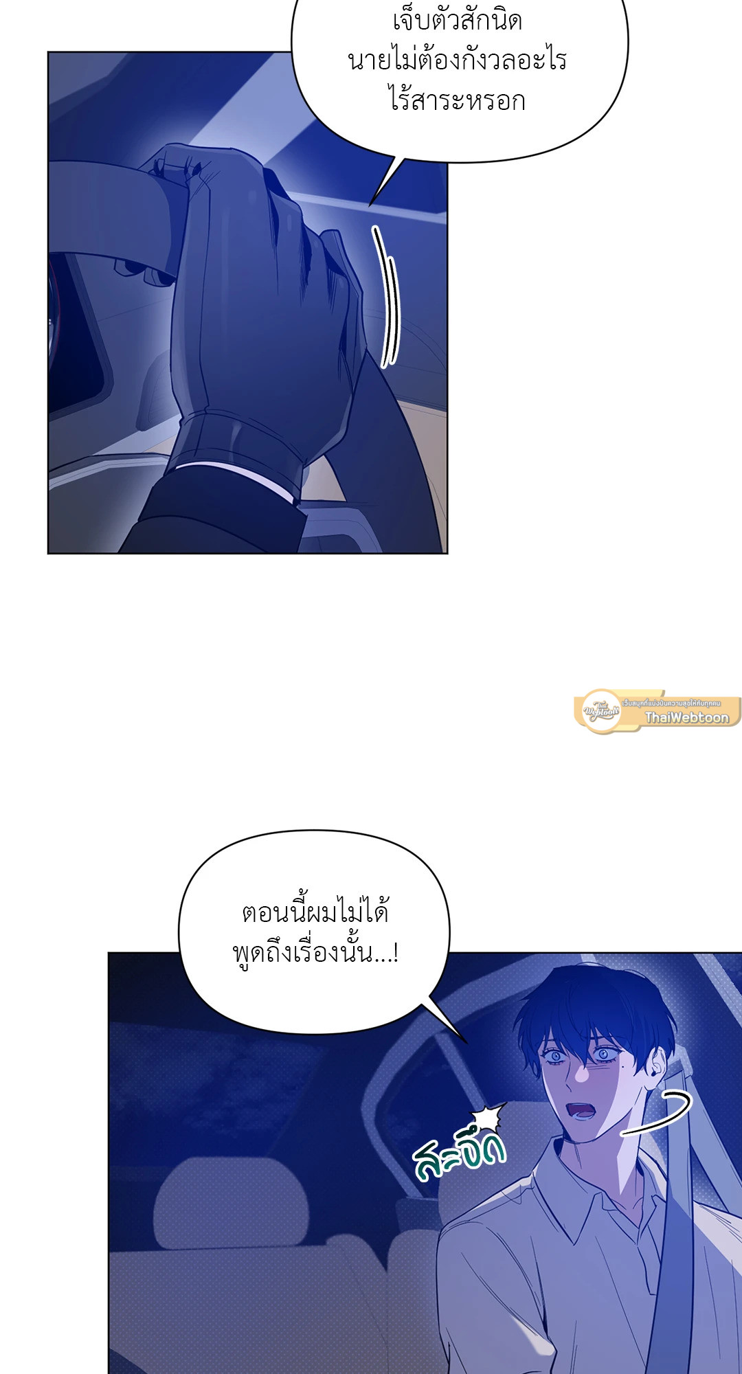 หน้า 44