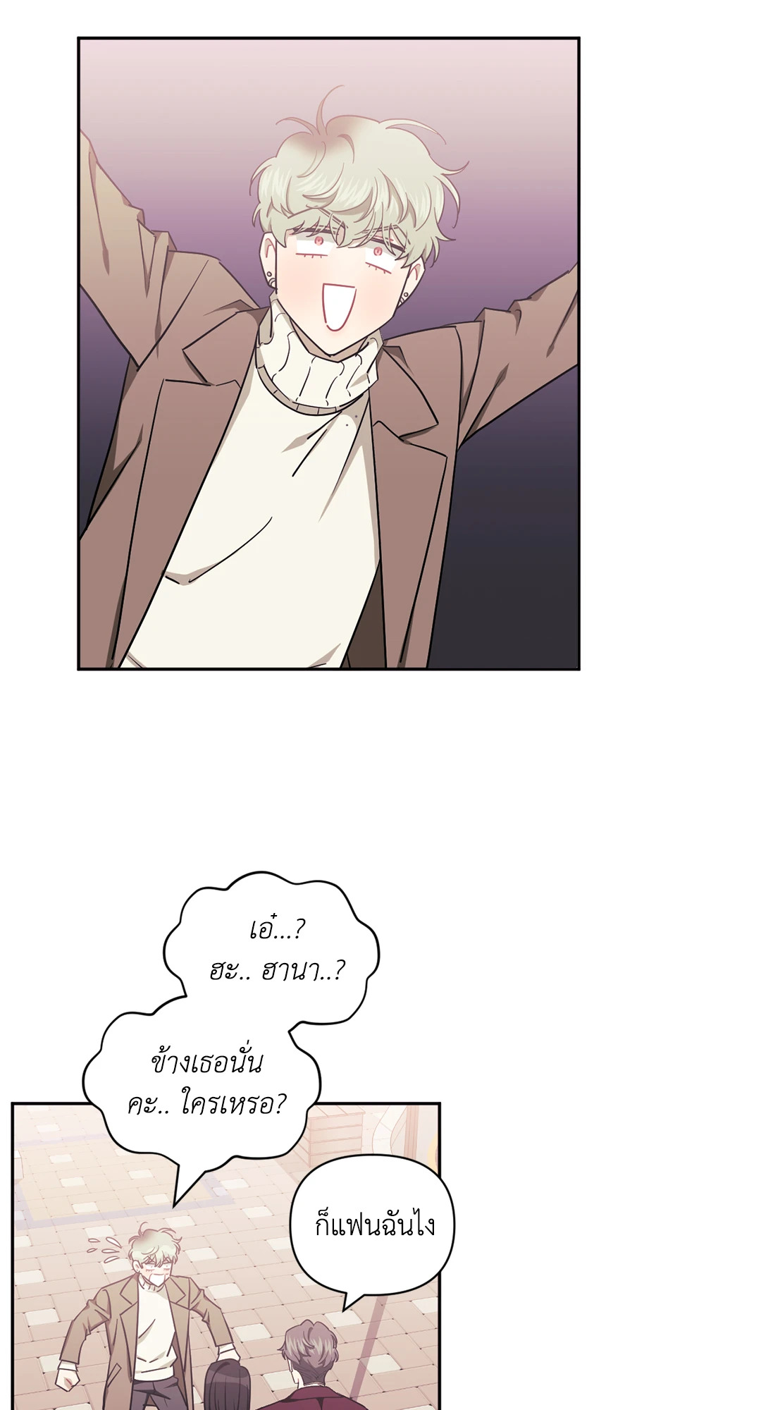 หน้า 41