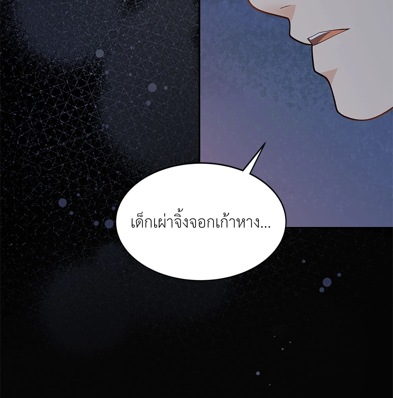 หน้า 110