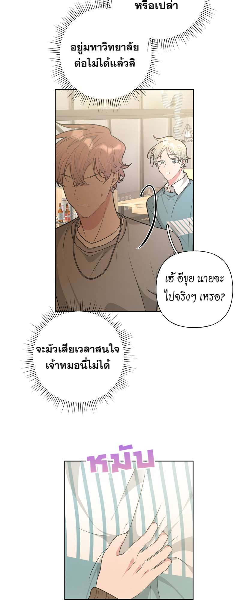 หน้า 23