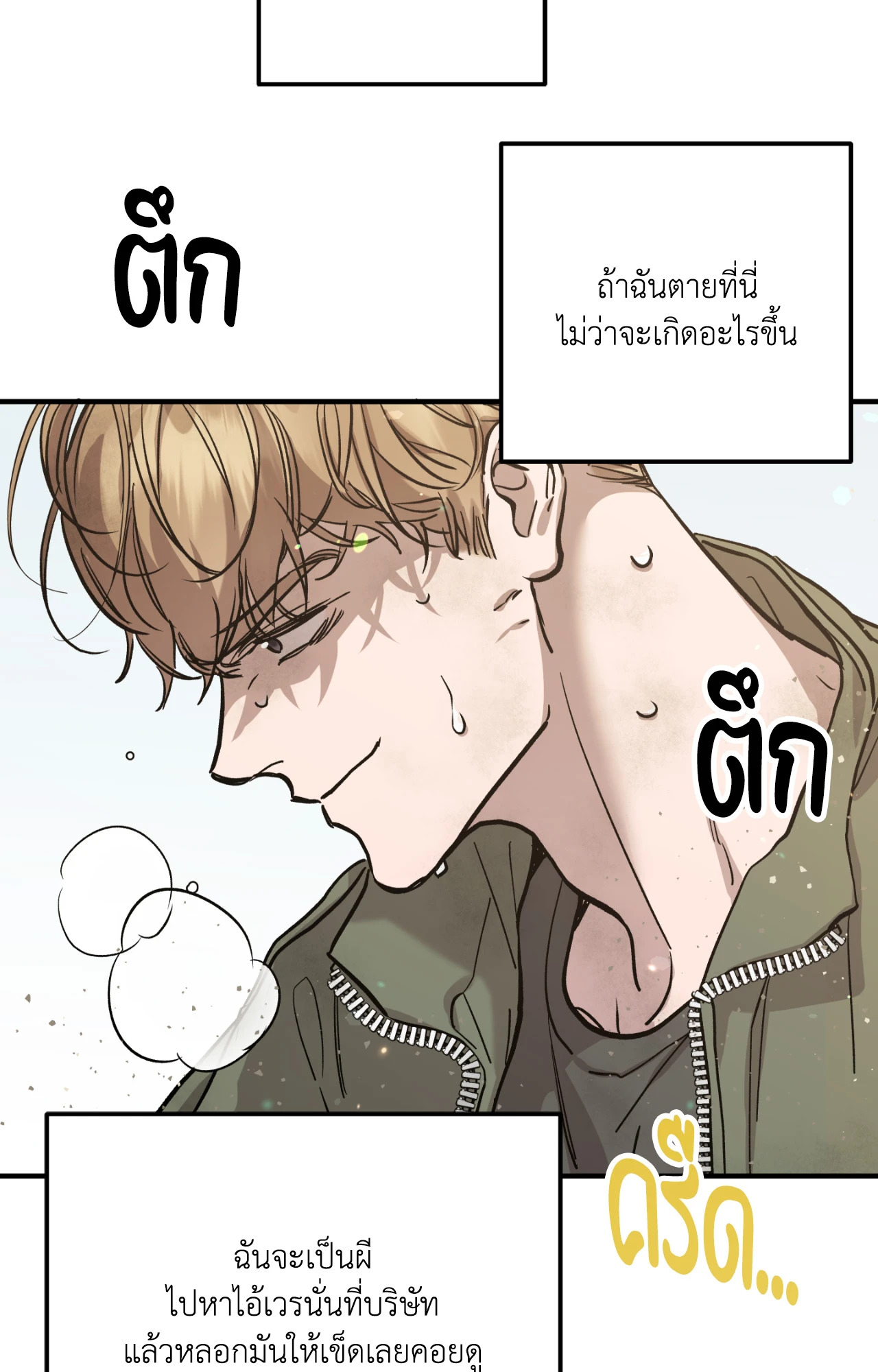 หน้า 83