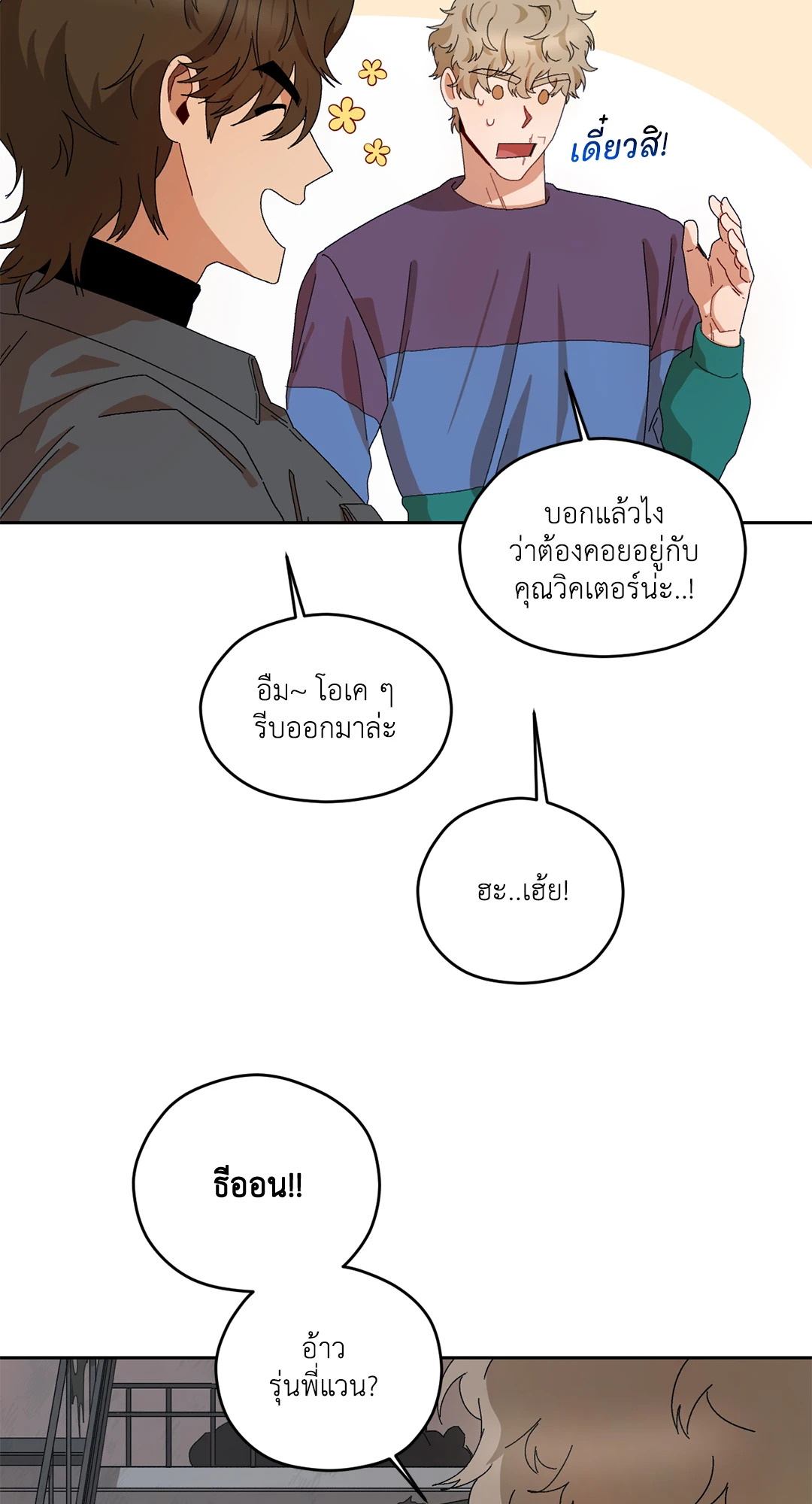 หน้า 53