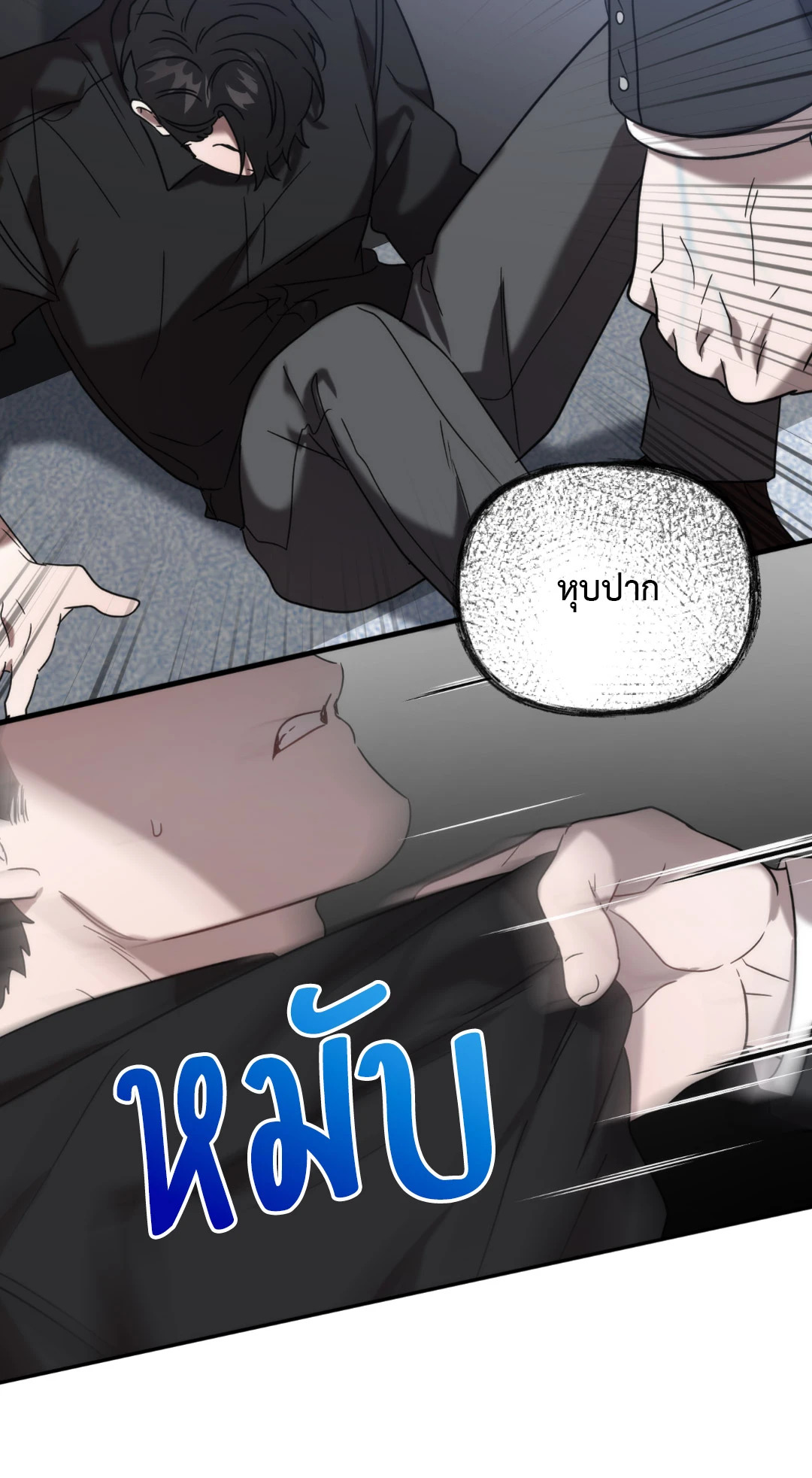 หน้า 53