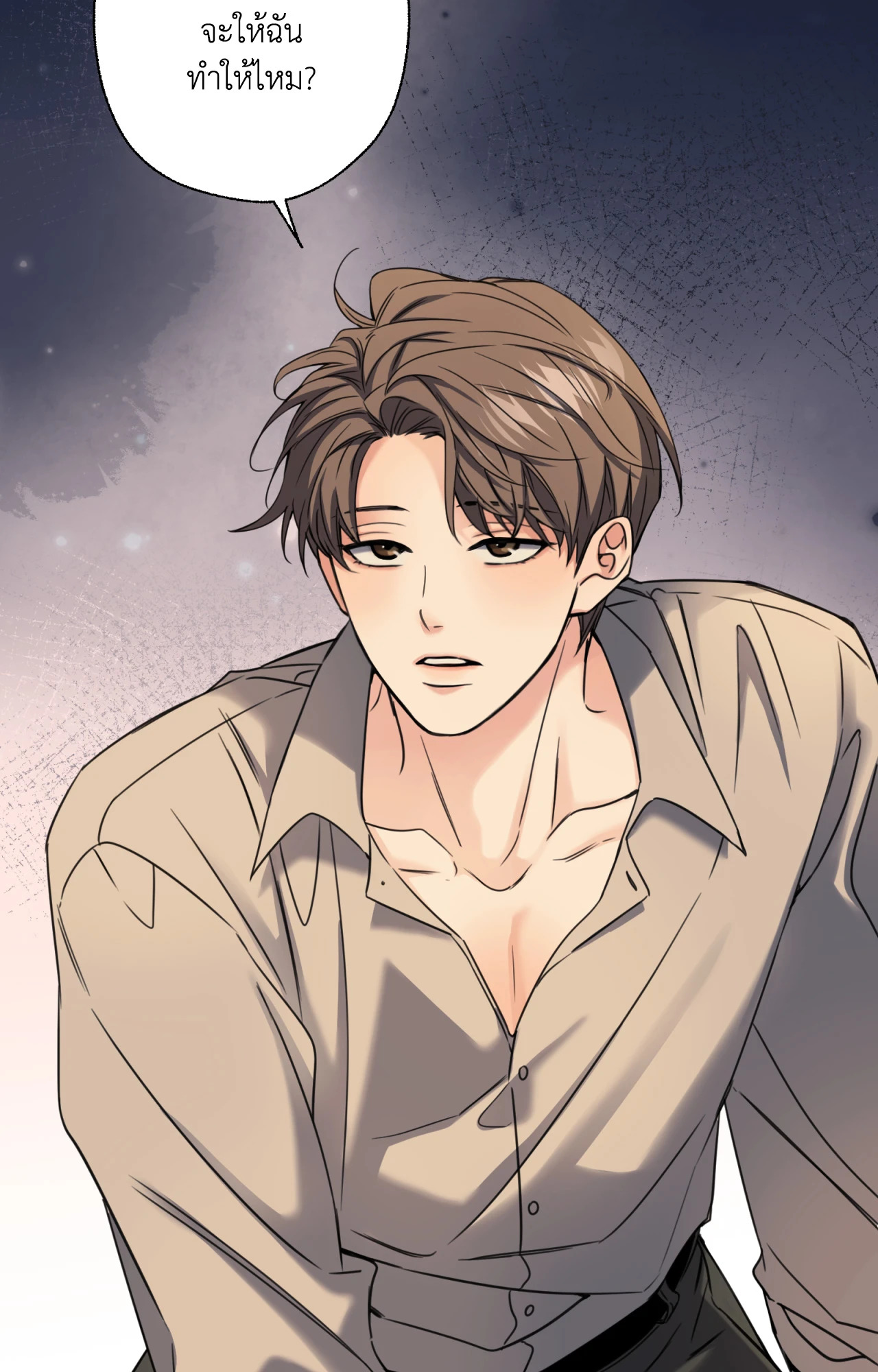 หน้า 85