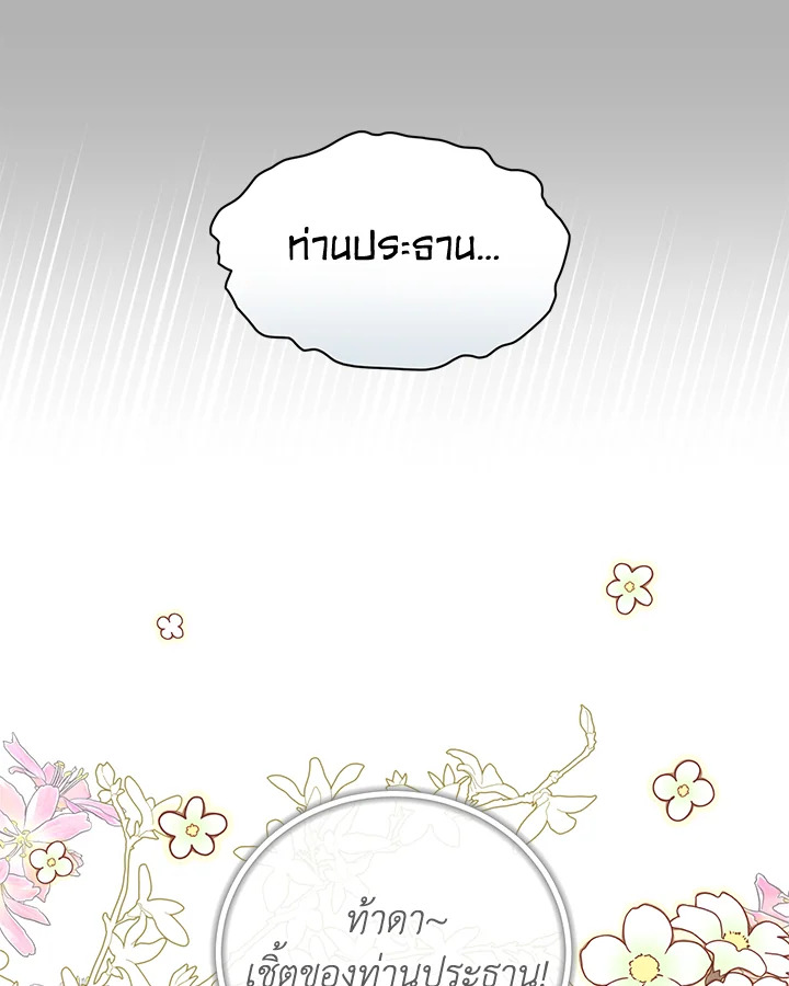 หน้า 86