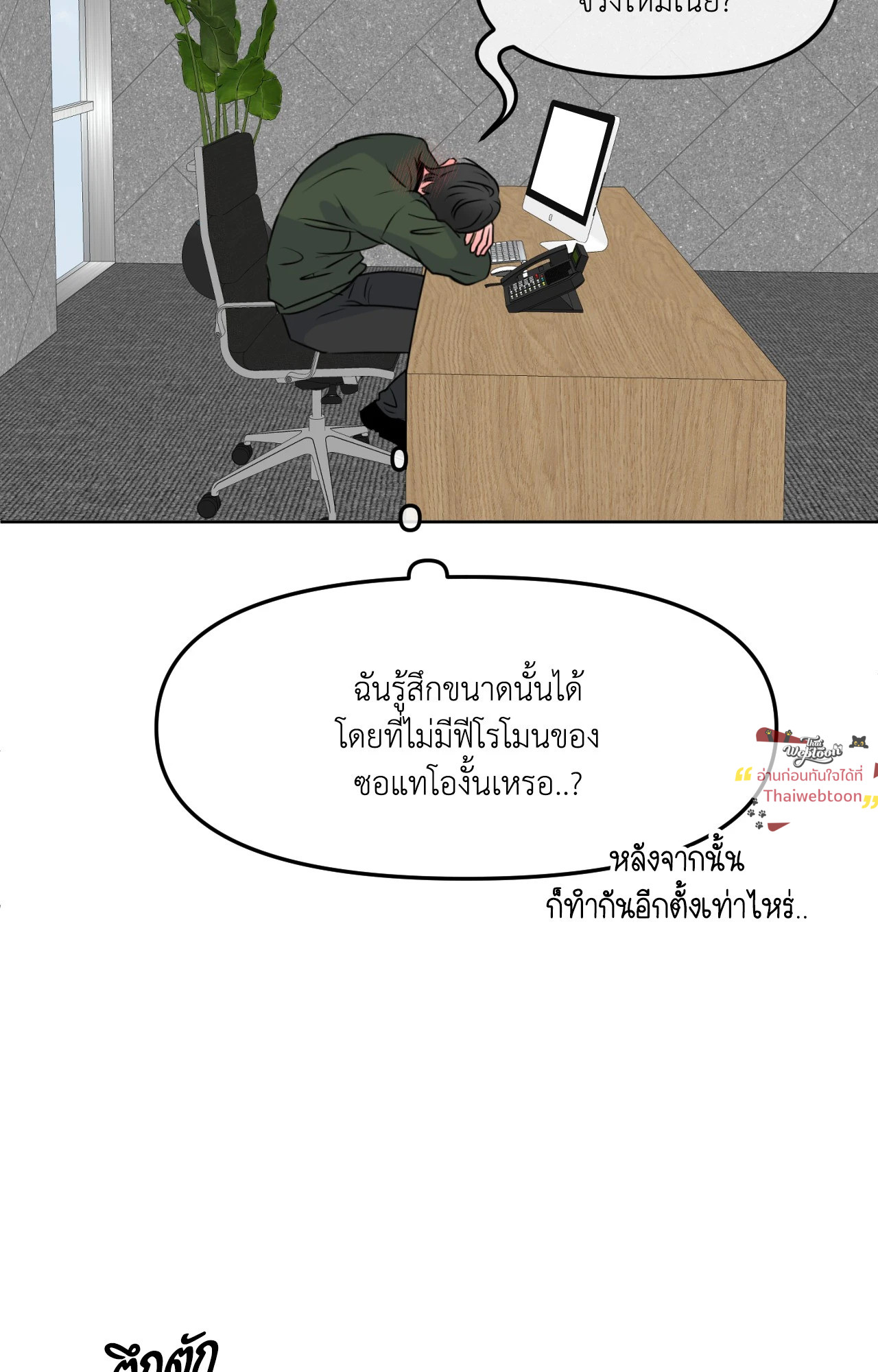 หน้า 77