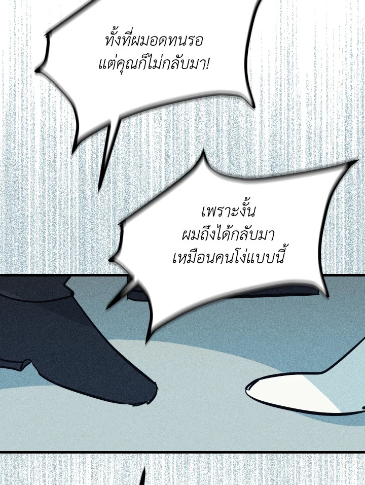 หน้า 98