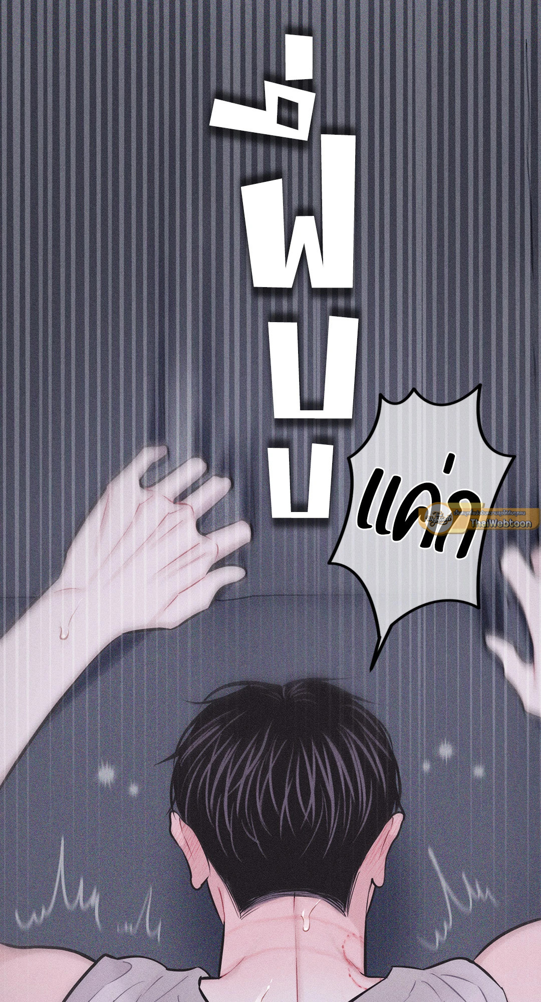 หน้า 58