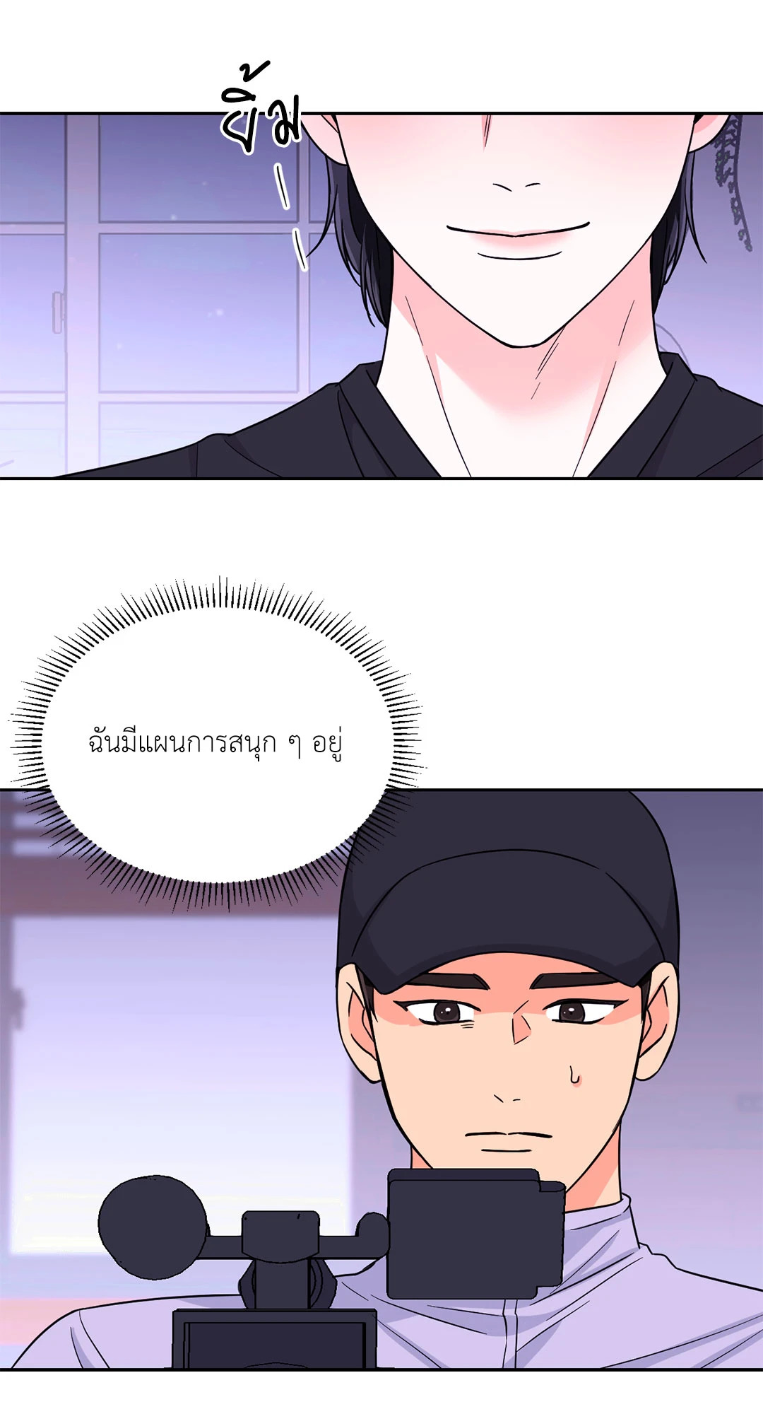 หน้า 55