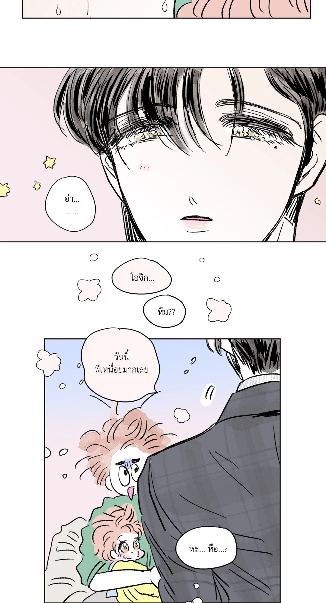 หน้า 31
