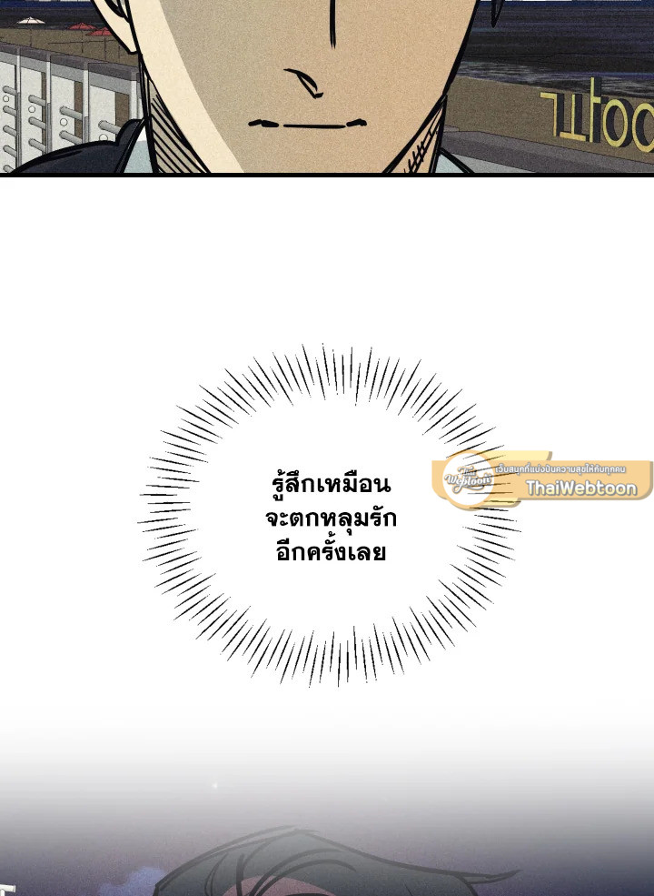 หน้า 89