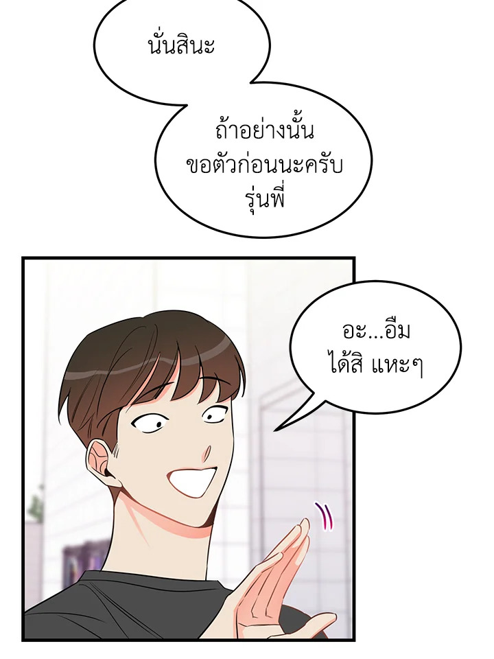 หน้า 64