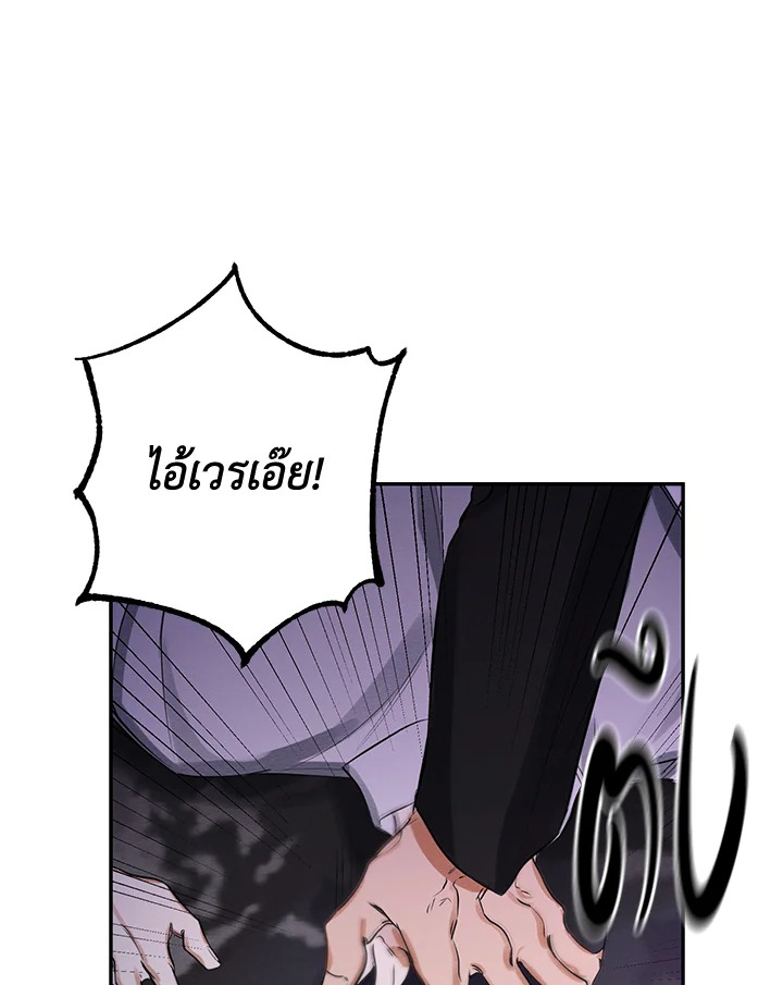 หน้า 99