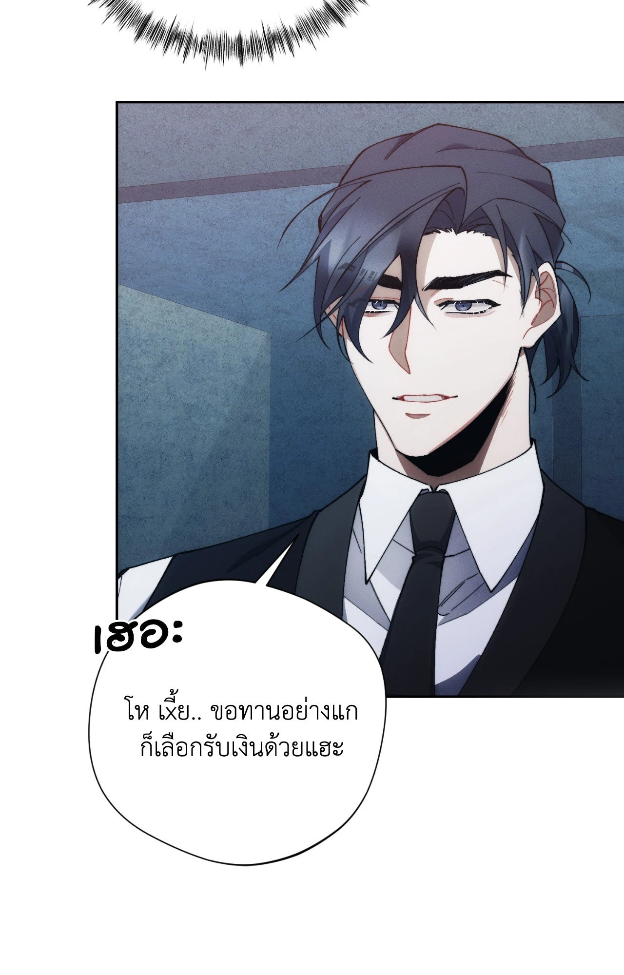 หน้า 84