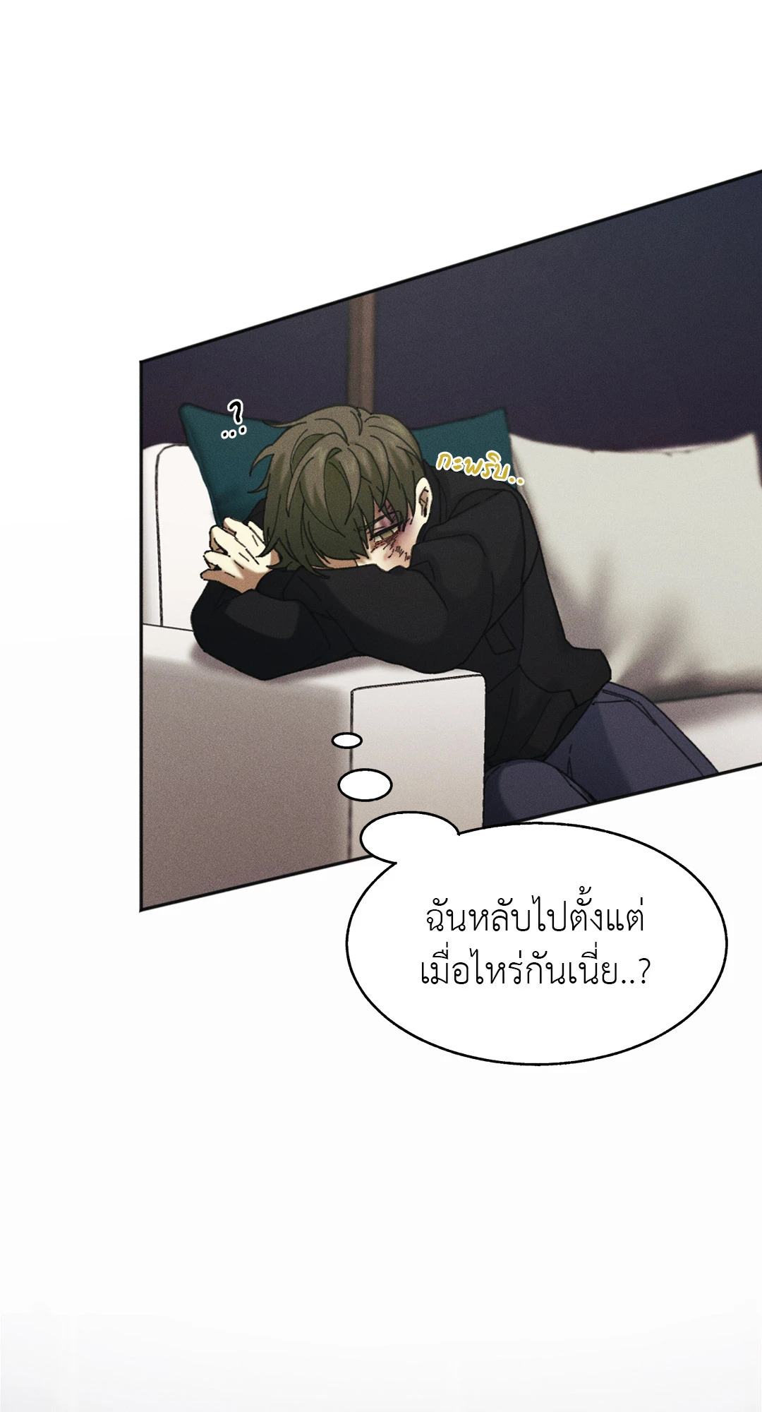หน้า 76