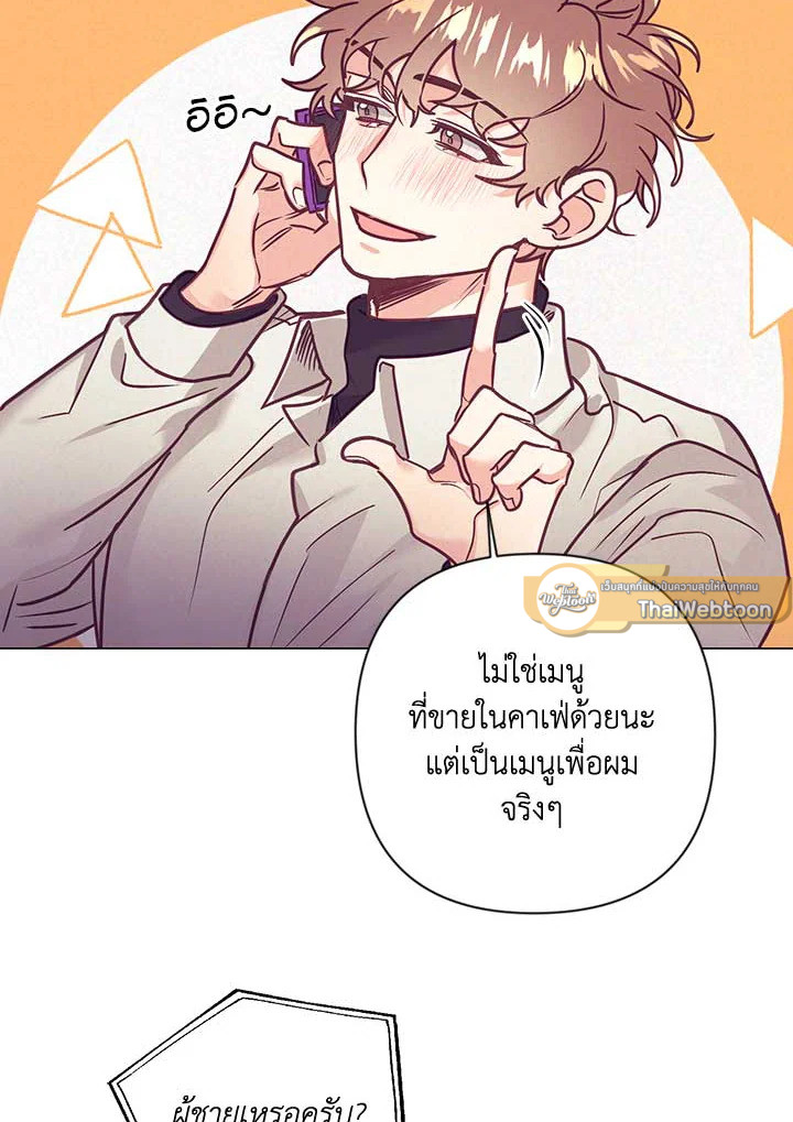 หน้า 78