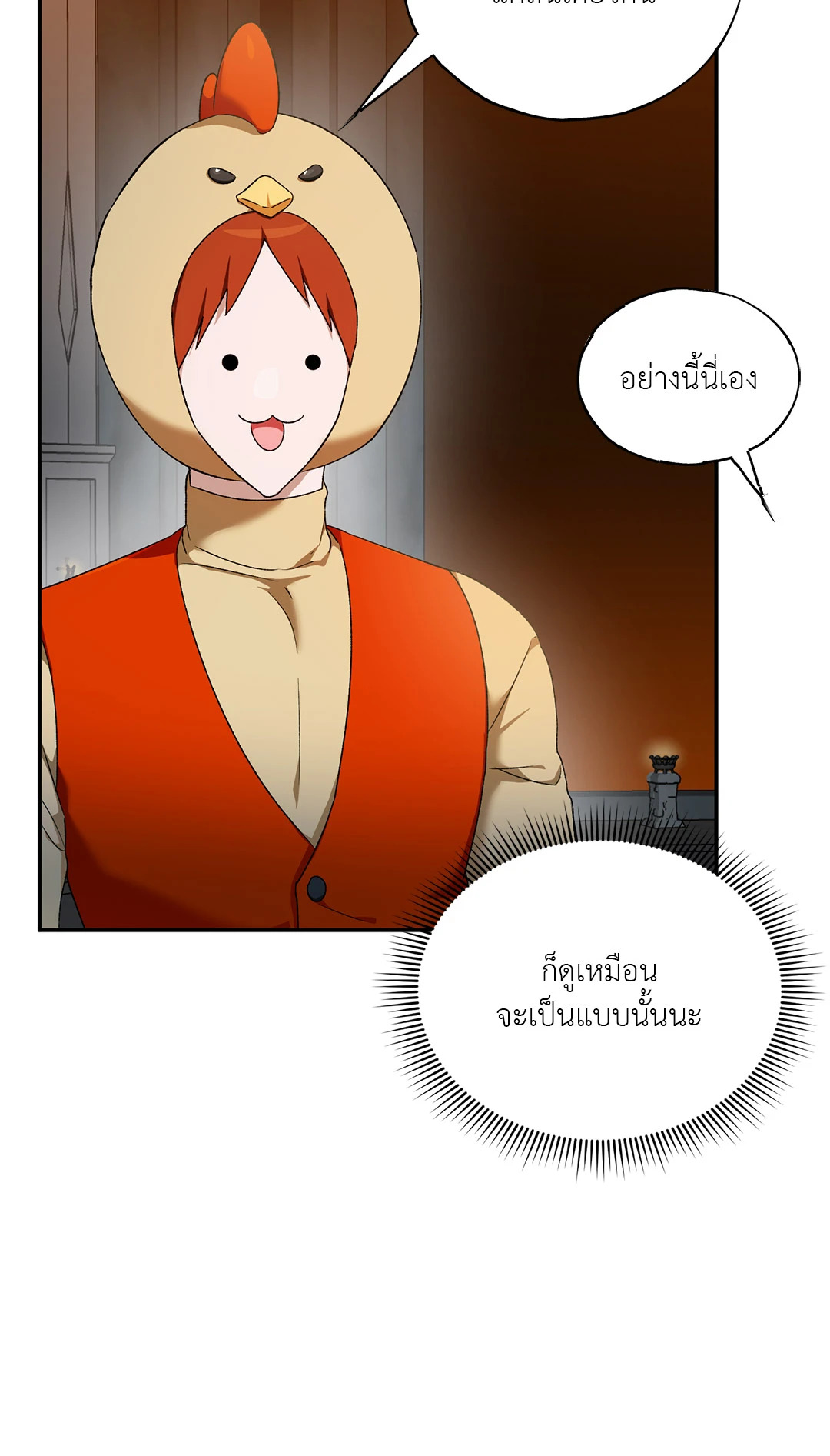 หน้า 95