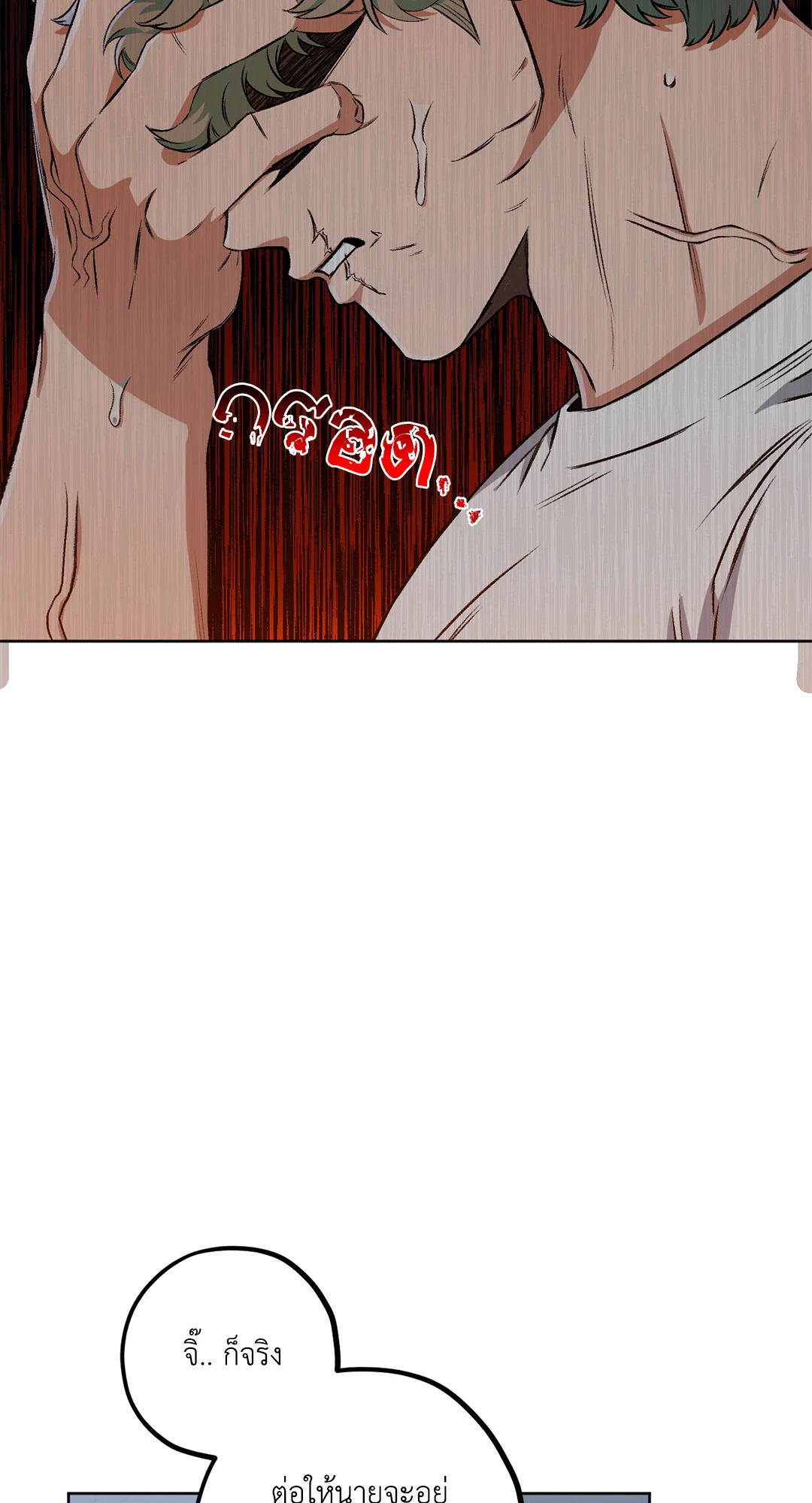 หน้า 78