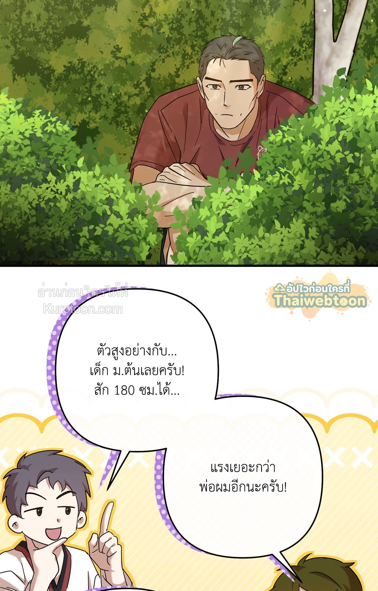 หน้า 89